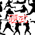 硬式サブスクレッスン（元広陵高校４番）
